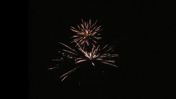 Chine Export de haute qualité 22 coups 350g gâteau feux d'artifice de différentes formes 1,4g Un0336 feux d'artifice