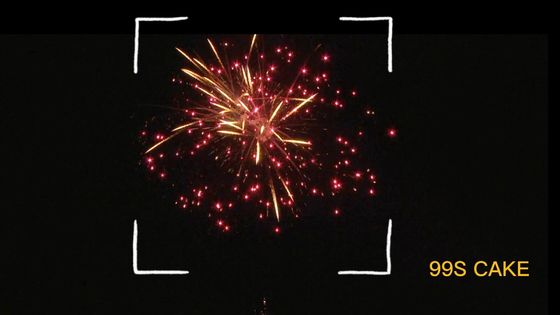 Pyrotechnie de mandarine 99 feux d'artifice tirés de gâteau du consommateur dans l'effet stupéfiant