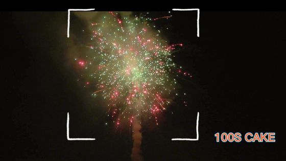 Le consommateur de mandarine salue la pyrotechnie de feux d'artifice de Hunan 100 feux d'artifice tirés de gâteau