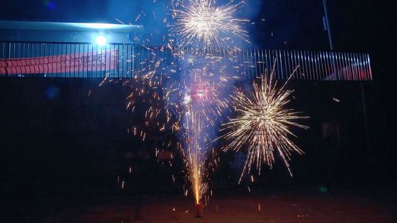 1.4G UN006 150 grammes de feux d'artifice Pyro de fontaine avec les divers Nice effets 2022