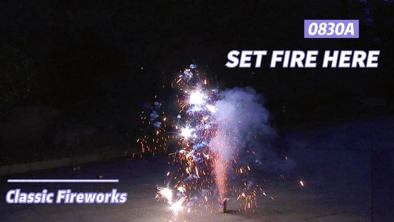Les feux d'artifice extérieurs de fontaine de classique du consommateur pour vendent 2023 nouveaux feux d'artifice