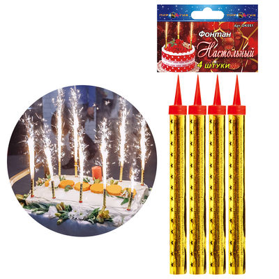 Feux d'artifice sûrs chinois de bougie de gâteau d'anniversaire de feux d'artifice de cierges magiques de fontaine de glace